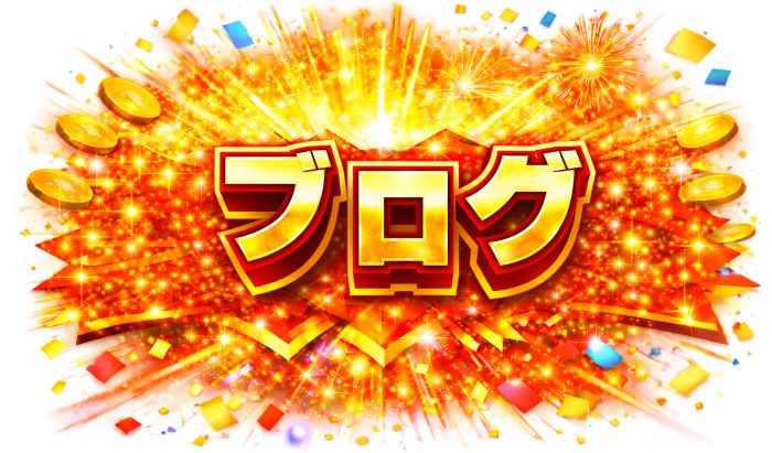 ドラクエ10垢買取王ブログ